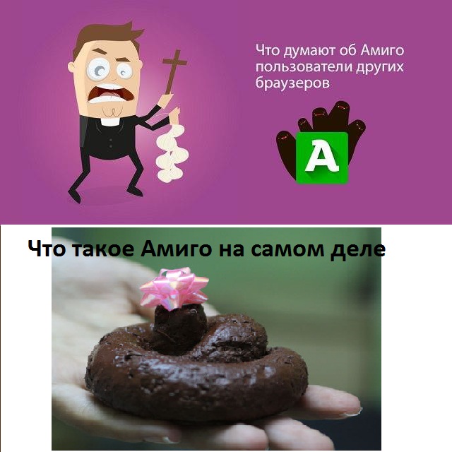 Гадание на браузере