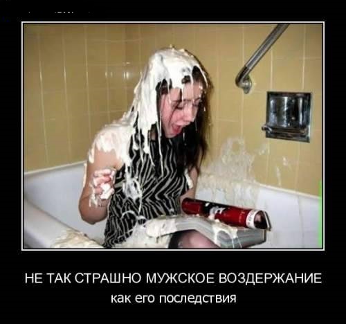 Подборка веселых демотиваторов на сегодня