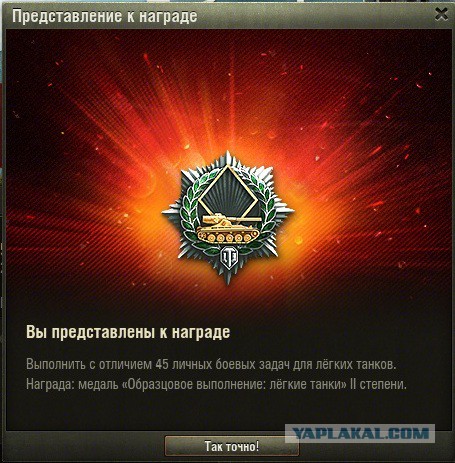 Wargaming 34