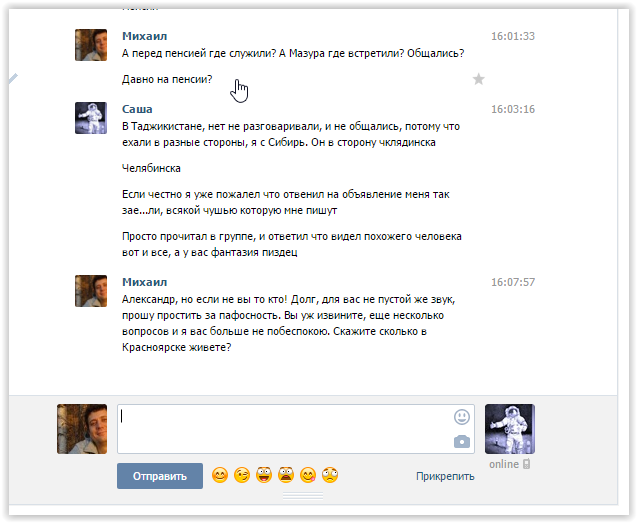 Папа, дочь тебя будет любить!