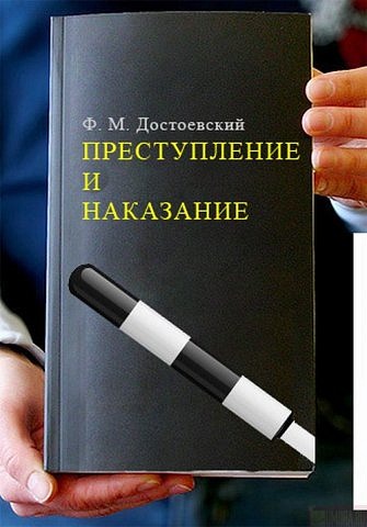 Книжные маразмы и приколы