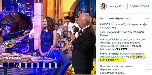 Такое впервые на передаче поле чудес