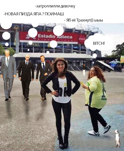 Попросила убрать женщину с фотографии