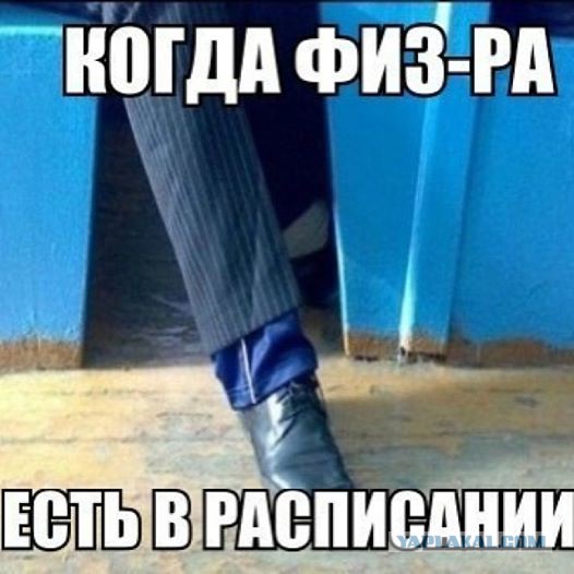 Про Лето, Сандали и Носки