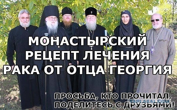Универсальная вакцина от рака помогла первым пациентам