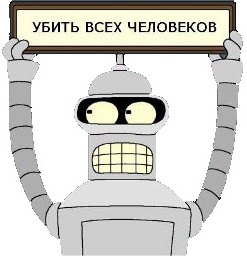 В Перми робот сбежал с тестового полигона