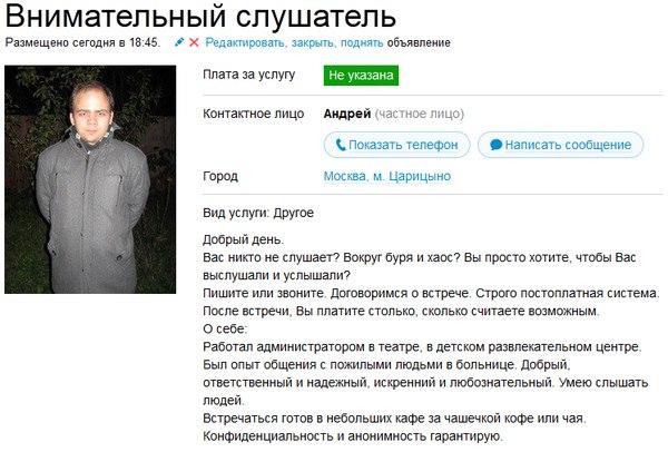 Соцсети - и смех и грех