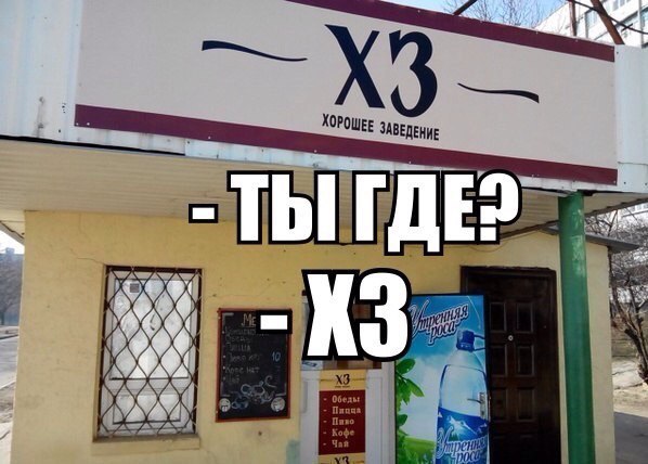 Картинки и приколы из сети