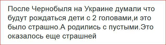 Власти Украины простятся с должностями уже осенью