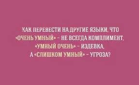 Это полезно знать