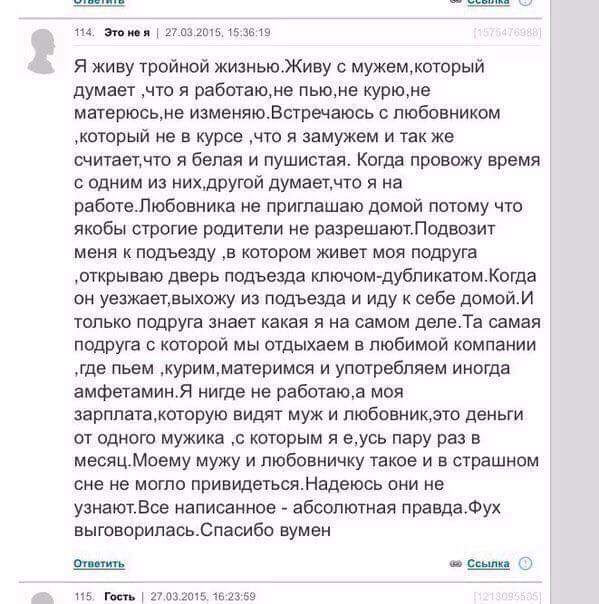 Ужасы и приколы из соцсетей 18+