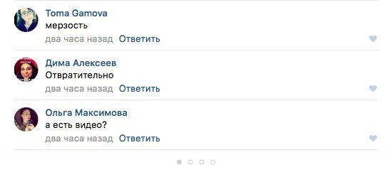 Смешные комментарии 09.10.2016