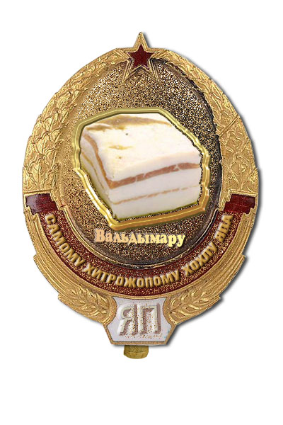 ЯП посетители