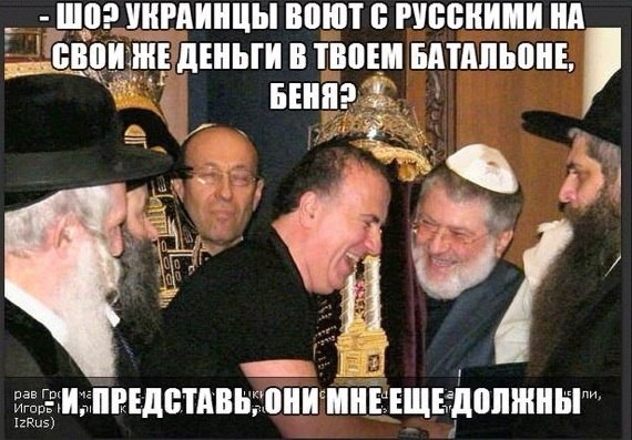 Украина для украинцев Хасиды в Умани устроили сафари на горожан, полицейских и журналистов