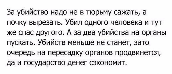 Высказывания и мысли в картинках