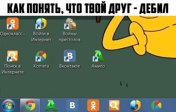 Картинки на пятницу