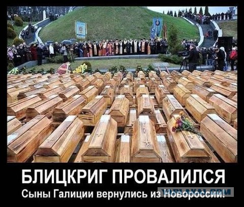 ДНР нанесли залповый удар реактивными снарядами по украинским войскам