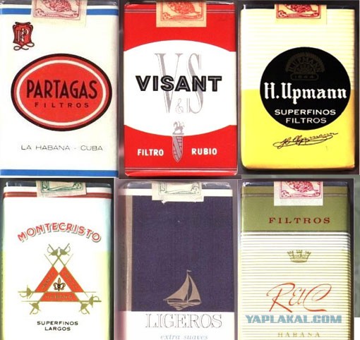 Сигареты из СССР