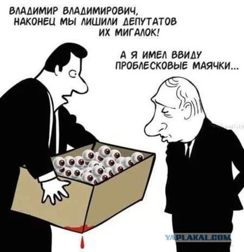 Юмор не для всех