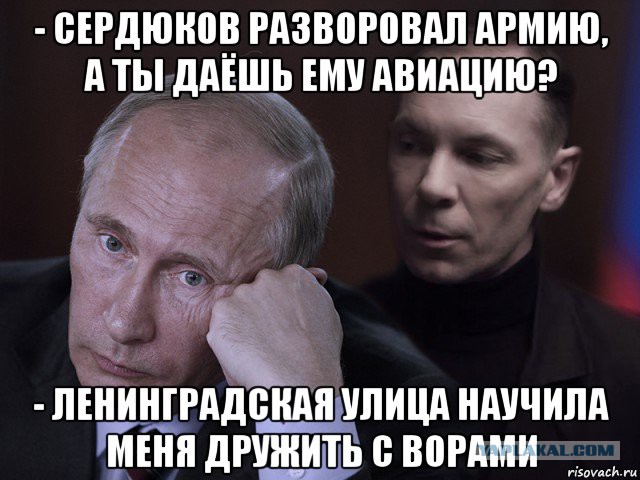 Сердюков стал кандидатом в совет директоров ОАК