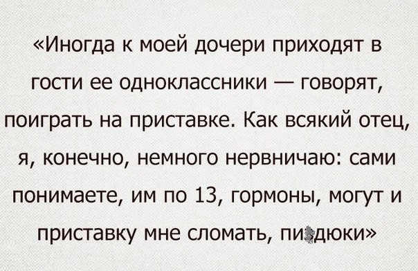 Все друг друга поняли (Смехопанорама)