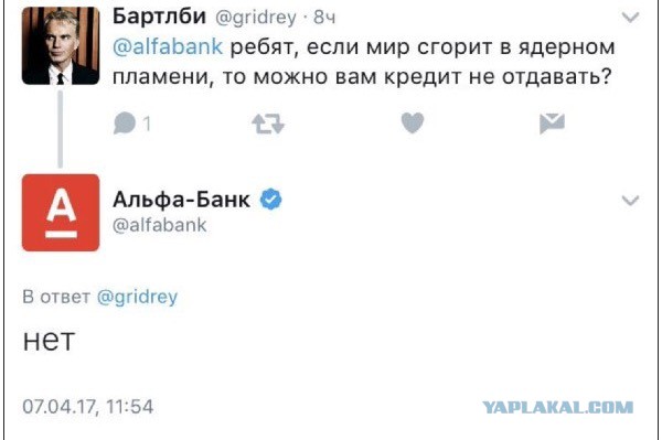 Картинки. Тупые. Очень. 18+ продолжение продолжения.