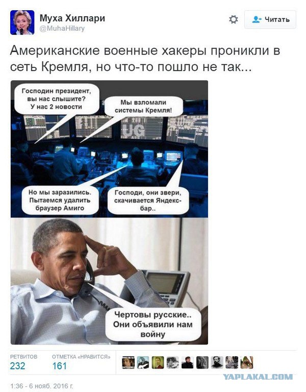 Что из этого не является веб браузером?