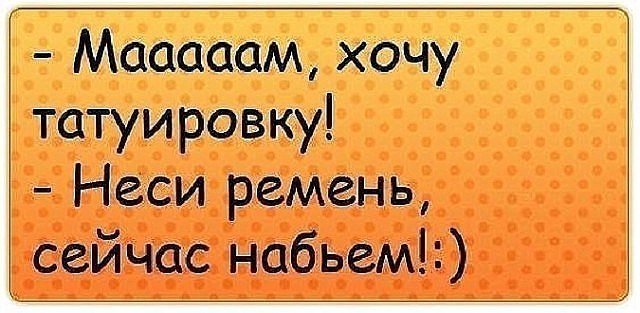 Смешные комментарии 23.04.2017