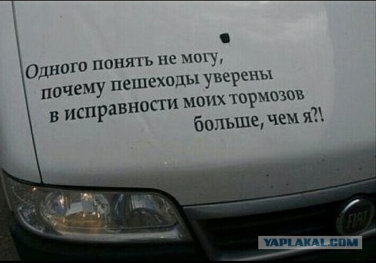 Маст хэв на каждом переходе.