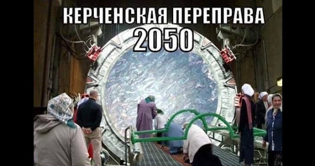 Поклонская: царица всея Руси 2024?