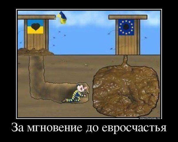 Давка на польско-украинской границе после введения безвиза