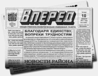 ТП на отдыхе