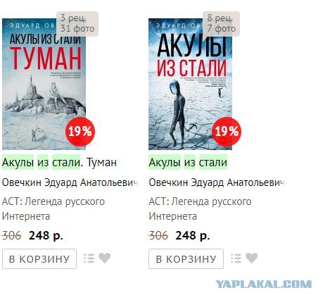 Почему я ворую книги, бедные авторы, и как это исправить