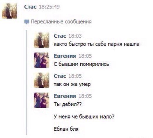 Приколы в стиле "регресс"