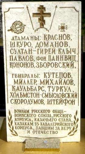 В деревню пришли фашисты.