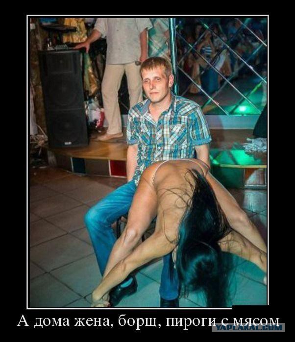 Ищи меня в клубе!