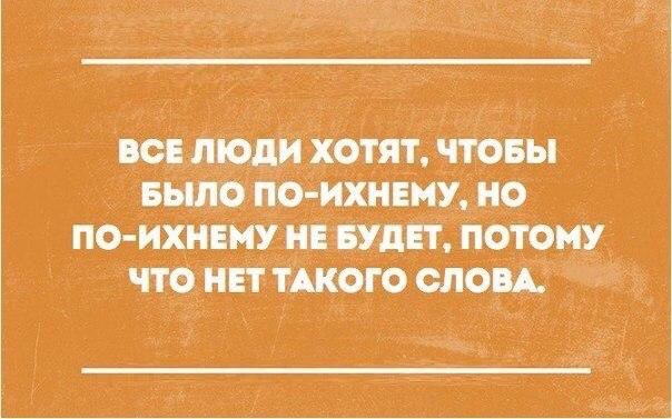 Ух ты, так ведь всё в точку!