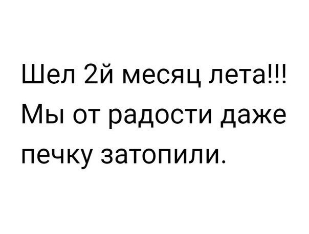 Картинки для поднятия настроения