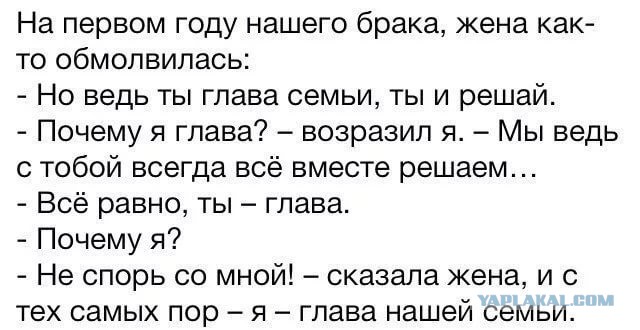 Потерял друга из-за его жены