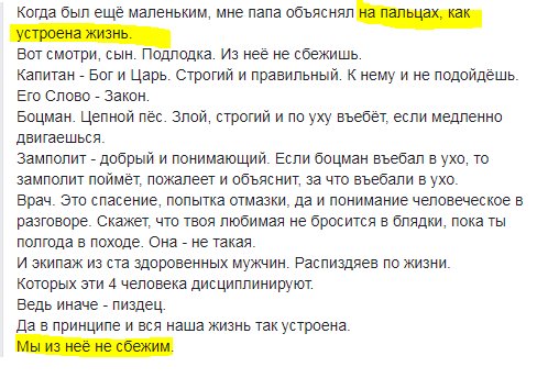 Смешные комментарии из социальных сетей 04.08.2017