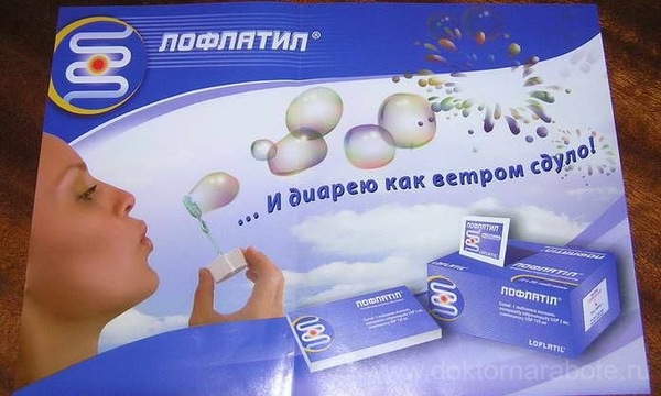 Боги маркетинга снова в бою