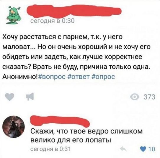 Опять соцсети...