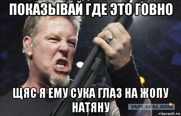 То чувство когда не понял