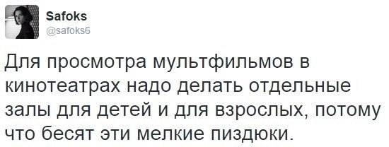 Полчаса мизантропии и интроверсии