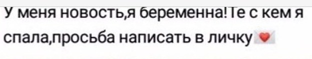 Очень странные создания женского пола...