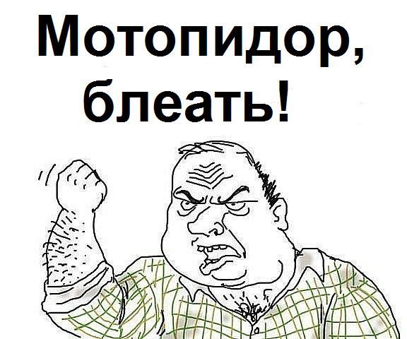 Езда по встречке добром не заканчивается