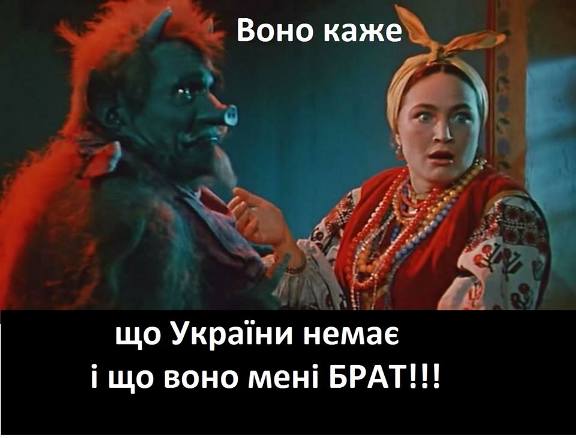 «Мова» — ополяченный и искалеченный русский язык