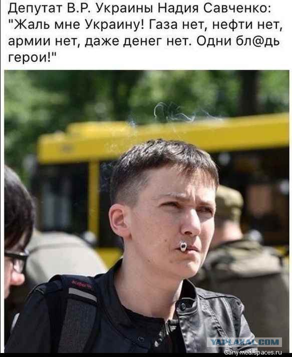 Наталье Поклонской предложили подумать о сдаче мандата