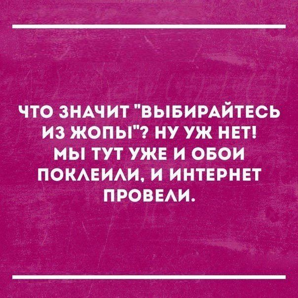 Забавные шутки, фразы и комментарии из этих ваших интернетов