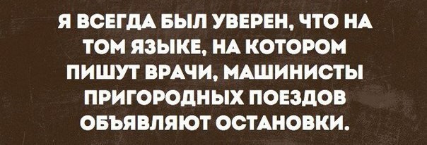 Пишите завещания, в больницах все больше молодых специалистов